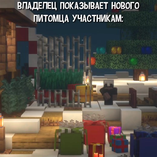 Набор открыт. Тгк @haysmaunkraft #fire_house_minecraft #хаусмайнкрафт #house #Minecraft #хаус