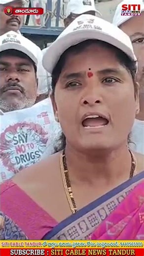 తాండూరు ప్రజలు చాలా బాధపడుతున్నారు ….ఎందుకంటే…. మున్సిపల్ చైర్ పర్సన్ పట్లోళ్ల నీరజ బాల్రెడ్డి