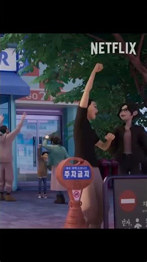 I want it to go - You're my soda pop!