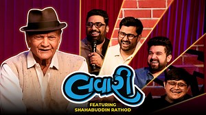 The Lavari Show Ep. 91 | ft. Shahbuddin Rathod | The Comedy Factory | The Comedy Factory