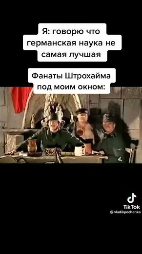 Айн цвай полицай