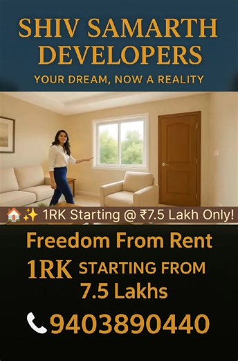 37 shares | #Badlapur #badlapurkar #ambernath #thane #realestate #viralvideos #dadarmumbaikar #reelsinstagram #trending | Shiv Samarth | Facebook