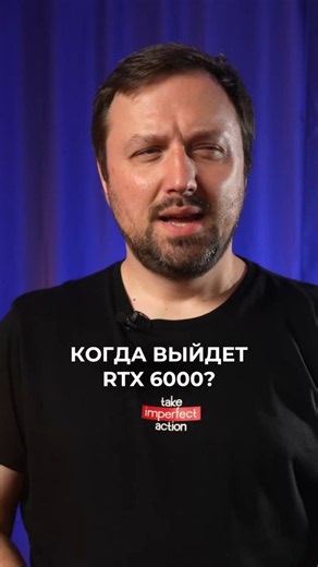 When to expect the RTX 6000 graphics card