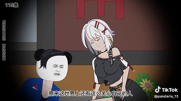 嚣张富一代 - 第119集 十三遇袭受伤，绮罗李少分手 #十三 #13 #Pandaria_13 #熊猫人动 #沙雕动画 #虚构剧情