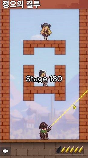 #정오의결투 스테이지180 #HighNoon Stage180 #lastwar #ラストウォー #真昼の決闘