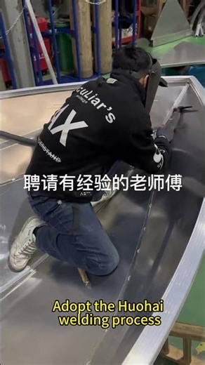 Aluminum boat welding process #boatlife #automobile #adventureboard#Aluminum Alloy Fishing Boat