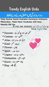 172K views · 1K reactions | Daily English to Urdu translation free with TrendyEnglishUrdu, #learning #English #LearnEnglish | Trendy English Urdu | Facebook