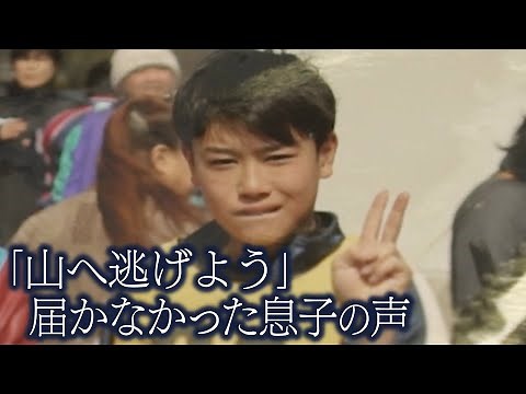【なぜ子どもたちは避難できなかったのか】津波に襲われた大川小学校が“遺したもの” 東日本大震災から12年【newsおかえり特集】
