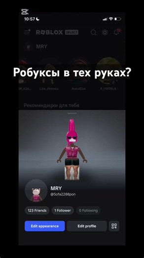 Извините пожалуйста коллабы с подругой отменяются даже если будет то будет 2-3 видео