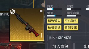 全网最极品mg3伤害瞬间爆炸！对手还未落地就已经倒地！