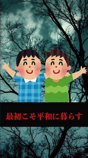 【サバイバル】アナタハンの女王事件