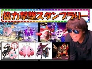 The best part of Smash Bros. is the exhilarating battles where you can pull off cool combinations!!