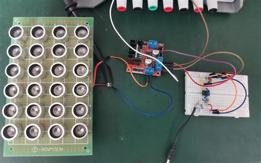 【教】超声波指向扬声器