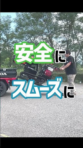 除雪機・薪割り機に使える｜プラウ ブラックアルミブリッジ