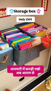 🧰CLOTH STORAGE BOX 🗳️ 🔥Starting from 130₹🔥 𝐎𝐏𝐄𝐍 𝐂𝐇𝐀𝐋𝐋𝐄𝐍𝐆𝐄, Infront Of Maheshwari Bhavan, Beside jeevan Jyoti Hospital, New radha kishan plot, Akola ☎️9422861993 📌Google maps: “Open challenge akola” Monday Closed - Sunday open ⏰ Time :10AM to 8PM Cloth Storage box , CLOTH box , cloth hanger , cloth arrangement box , akola , cloth box , diy storage box , cheap , amazon find , meesho , flipkart finds , viral storage box , viral box , viral akola , Maharashtra , China , Chinese ite