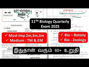 11th Biology Quarterly imp 2m,3m,5m|TM,EM 60+Expect Qns ‪@KaniMaths-Education‬