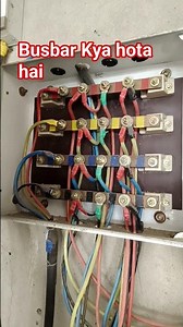 What is a Busbar?