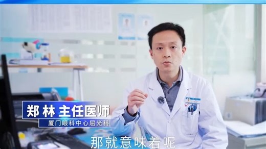 尽享科技 感受极速 SMILE pro患者说