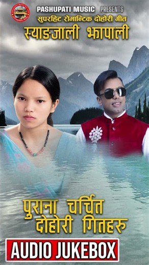 Bishnu majhi old song Shyanjali Jhapali #bishnu_majhi #oldsong #shorts