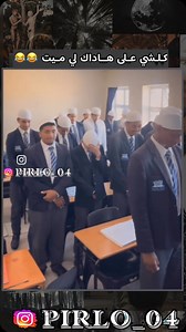 🫡 on Instagram‎: "واخا دير معاك واحد أبوني ☺️♥️ . . . . . . . . . . . . . #pirlo04 #cat #cut #animals #black #jeux #maroc #trend #messi #rir #mountains #bike #nature #naturephotography #photography #trip #instagram #travel #rca #reels #fanny #football #lac #hraga #فنيدق #bikelife #tiktok #trailerlaunch #love #lif"‎