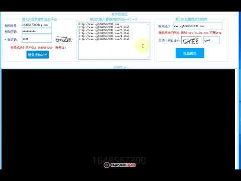 Sogou Webmaster Tools Batch Submission.mp4黑帽seoAIGEO收徒搜狗站长工具批量提交