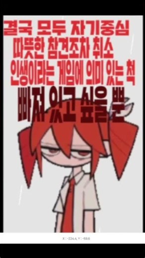 바움쿠헨 엔드롤 (코딩 프로그램 엔트리) Baumkuchen Endroll (Coding Program Entry) #보컬로이드 #엔트리 #코딩