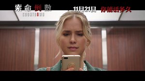 3.1K views · 75 reactions | 《索命倒數》(Countdown) 電影預告 | 电影时光 MoviesTimes | Facebook