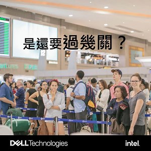 121 reactions | #填問卷抽大獎 #IT日常大煩惱 #PowerStore幫你罩 「邊緣端的資料這麼多，調回來的速度好慢！」...