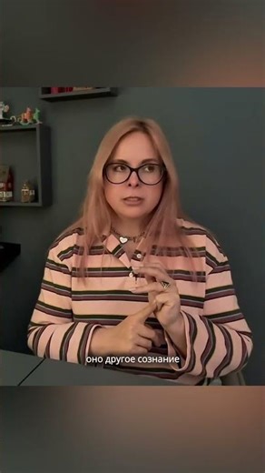 Это очень оскорбительно для стихий...