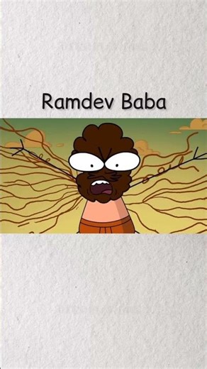 Ramdev Baba #funny 🤣#comedy #shortvideos