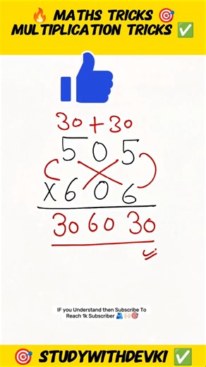 Multiplication Tricks 🔥🤯 #khansir #maths #mathstricks #motivation