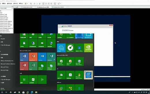 Windows Server 2019 简易安装 Windows Server 2019 桌面体验 安装