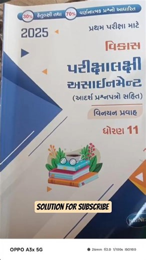 std11 first exam assignment