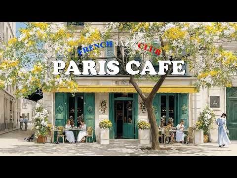 𝐏𝐀𝐑𝐈𝐒 𝐂𝐀𝐅𝐄́ 🗼 Relaxing French Instrumental Music — Guitar & Accordion Coffee Shop Ambience