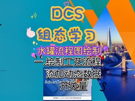 dfd数据流程图怎么画