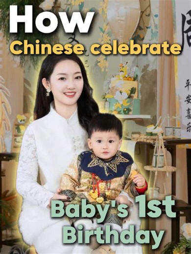 Celebrating Baby’s 1st Birthday in China is a Big Deal! In this video, we’re diving into a unique Chinese tradition, celebrating a baby’s first birthday. This important cultural event is filled with meaningful ceremonies and rituals that have been passed down through generations. Join me as I take you through the celebration and share the special customs, food, and family traditions that make this day so significant in China! #culture﻿ ﻿#chinalife #newborn #firstbirthday ﻿#1stbirthday