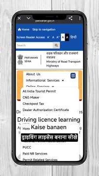 Driving licence learning Kaise banaen draving licence online apply How to apply two wheeler licence