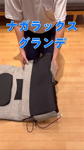 コンパクトな家庭用マッサージ器で寝そべりながら至福の癒しを！ ✅スマホの見過ぎで首が辛い… ✅運動不足で肩・背中が重い… ✅疲れがたまって腰回りが辛い… こんなお悩みを抱えるあなたにおすすめです 独自開発のエアーバッグが、広い面で首や肩、背中、腰そして、お尻や太もも裏を本格マッサージ。この機会にぜひお試しください！ | ダイレクトテレショップ