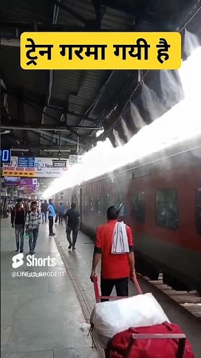 train ki cooling kya gazab hai 🚝🔥💯 #shortvideo #sorts