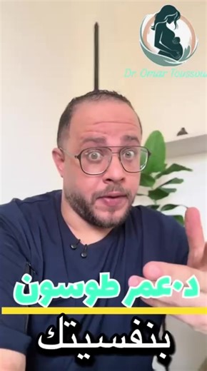 لماذا تتأخر الدورة الشهرية؟ أسباب اضطراب الدورة وحالات تحتاج تقييم