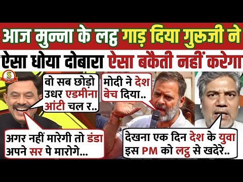 Amitabh Agnihotri🔥Funny Roast Munna Khan & Rahul Gandhi😂 | PM Modi | Trump | Debate |