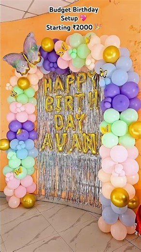 Beautiful Birthday Decoration Setup 🎈 | Low Budget Party Decor ₹2000–₹2500 #ytshorts #viralshorts