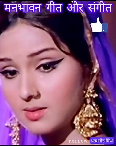 6.2M views · 190K reactions | मनभावन गीत और संगीत. | Param Jeet Singh | Facebook