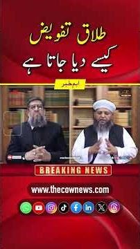 Divorce Decree Explained Step-by-Step