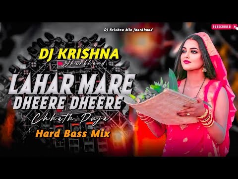 Lahar Mare Dheere Dheere Chhath Puja Song New Hard Vibration Remix Dj Krishna Mix Jharkhand