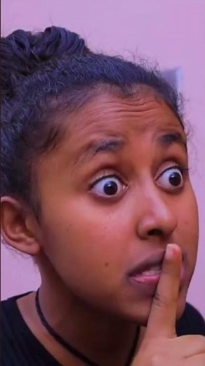 ሰራተኛዋ አደይ #shorts