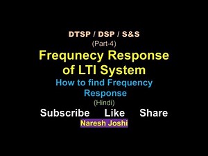 Part-4 Frequency Response of LTI System #DTSP #DSP #LTIsystem #SS