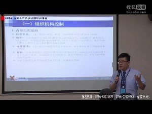 如何建立AEO认证档案天地纵横AEO认证循环训练营