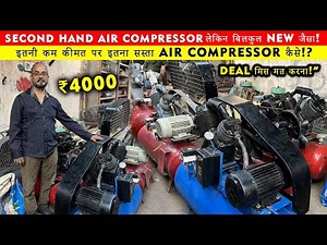 Second Hand Air Compressor Wholesale Market Delhi इतना Powerful नया भी इसके सामने फीका!