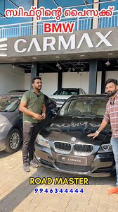 Road Master on Reels